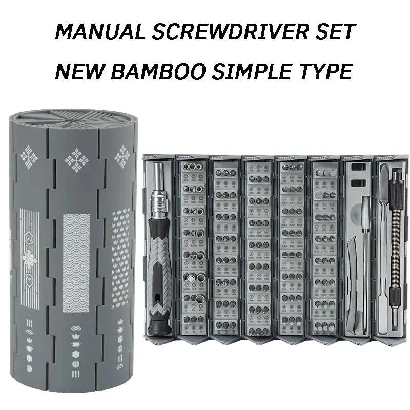 126 Piece Bamboo Manual Screwdriver Set for Precision Maintenance