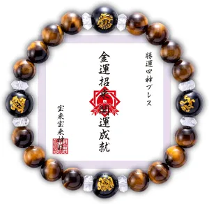 Lucky charm bracelets made in japan feng shui luck bracelet black agate tiger eye crystal bracelet for money 6-8 inches stretch Japanese craftsman good luck unisex