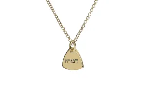 Personalized Hebrew Name Pendant - Custom Trillion Israeli Necklace