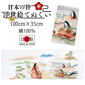 Tenugui, Japanese traditional towel / Cotton Cloth - Ukiyoe, Murasakishikibu